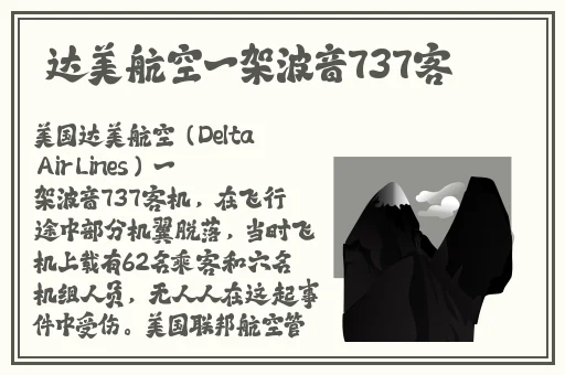 天堂1妖精18智和25智的区别