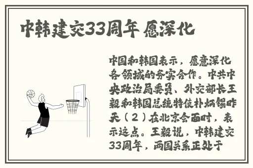 ADC十八岁大驾光临年龄确定