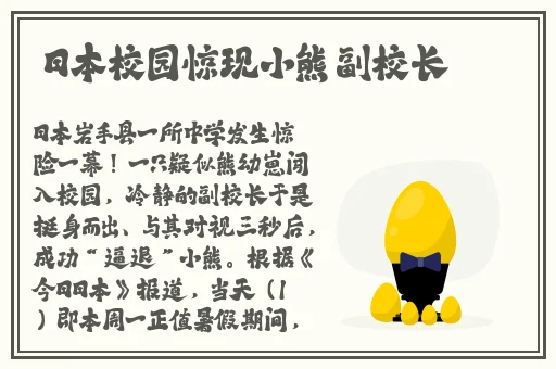 三夫一起上